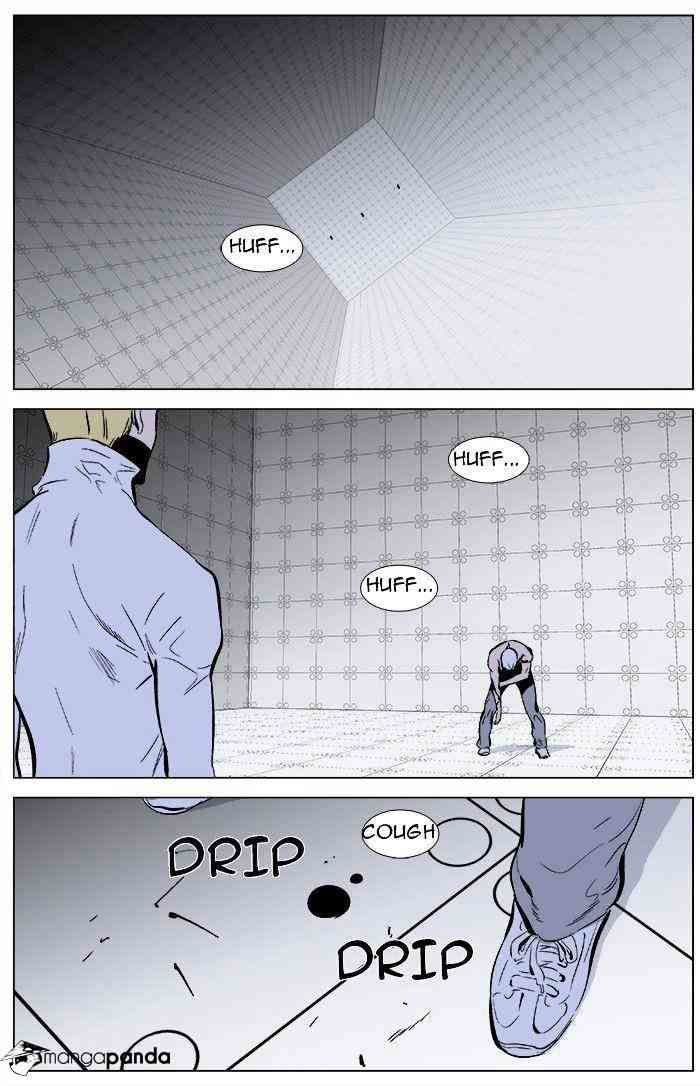 Noblesse Chapter 344 page 20