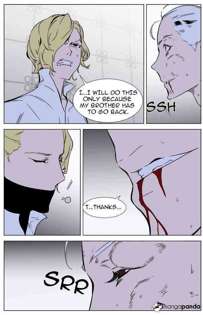 Noblesse Chapter 344 page 26