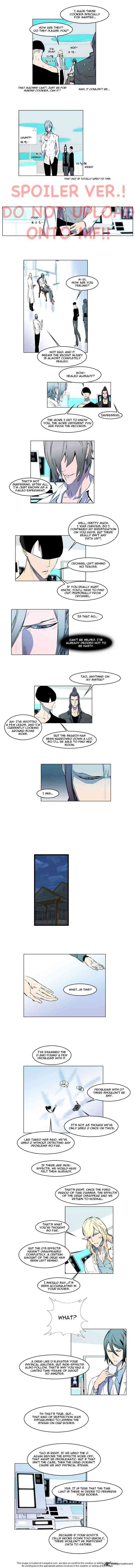 Noblesse Chapter 142 page 3