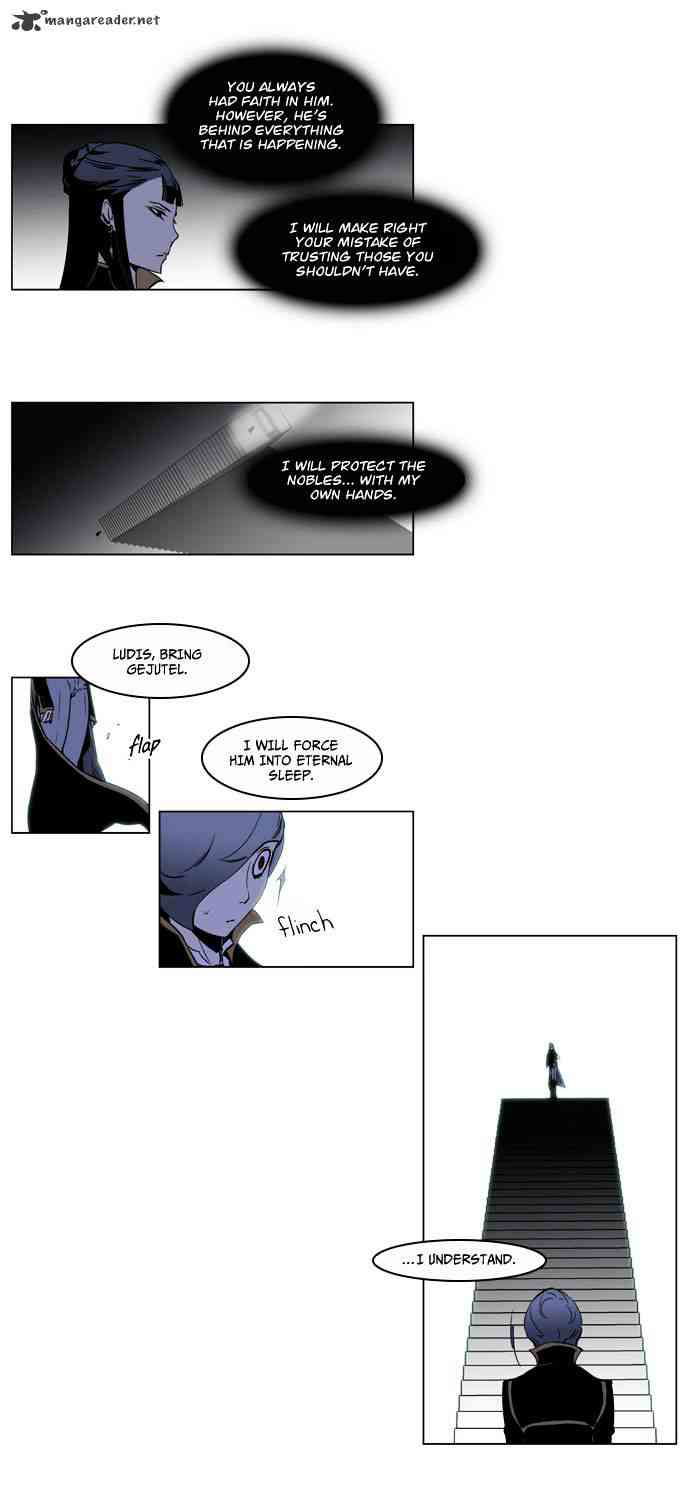 Noblesse Chapter 189 page 5