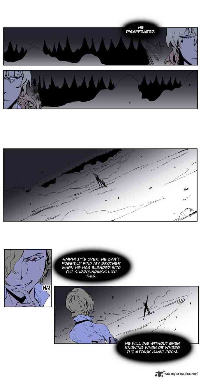 Noblesse Chapter 189 page 9