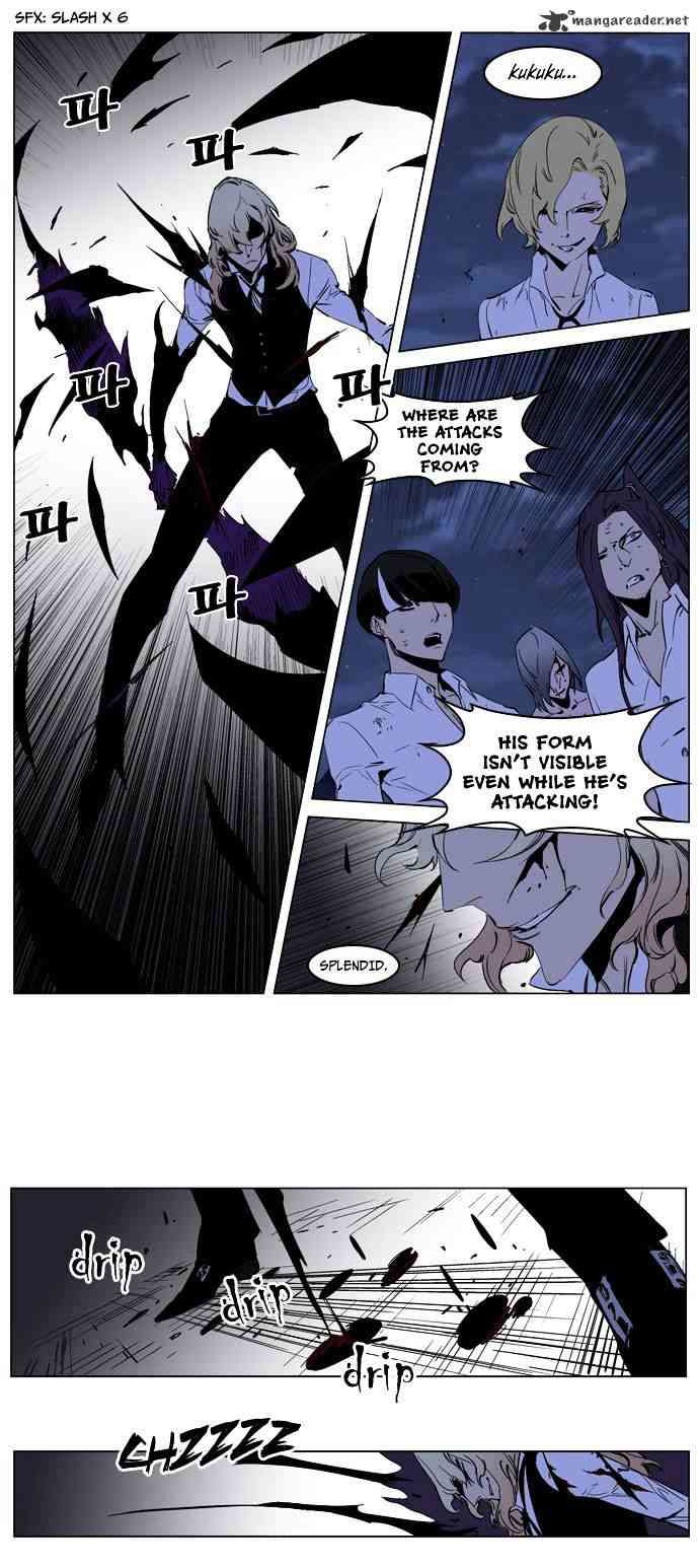 Noblesse Chapter 189 page 11