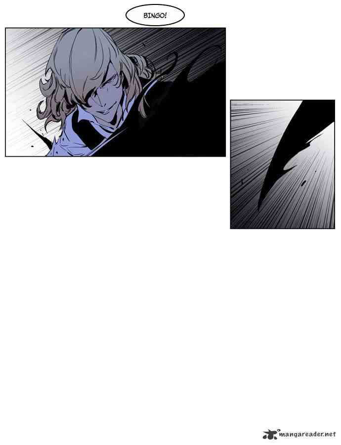 Noblesse Chapter 189 page 13