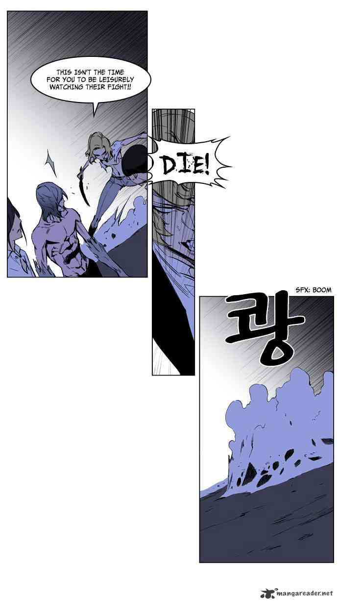 Noblesse Chapter 189 page 22