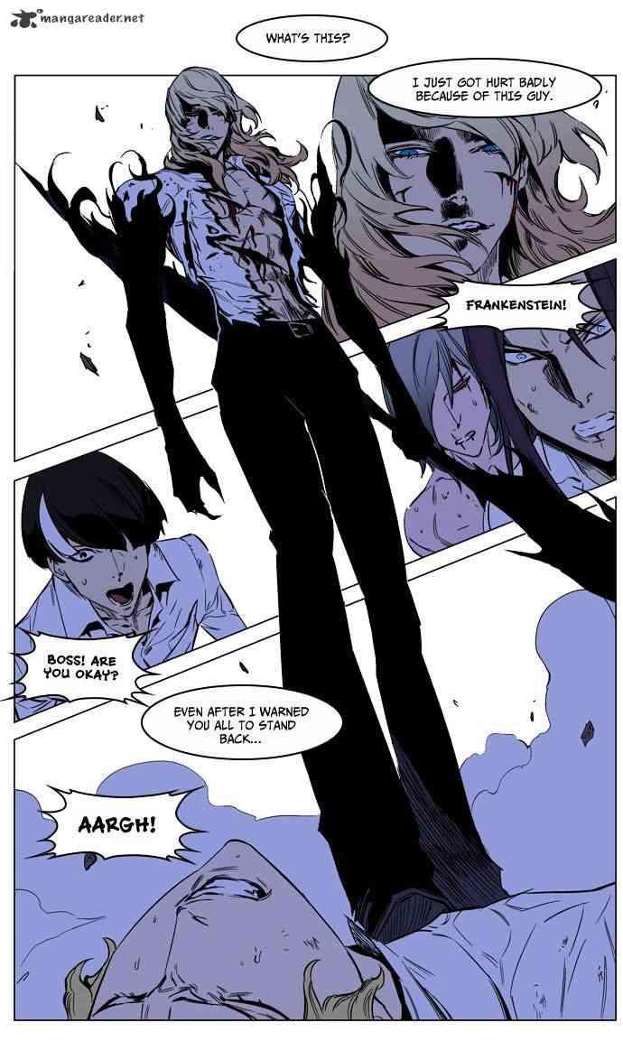 Noblesse Chapter 189 page 23