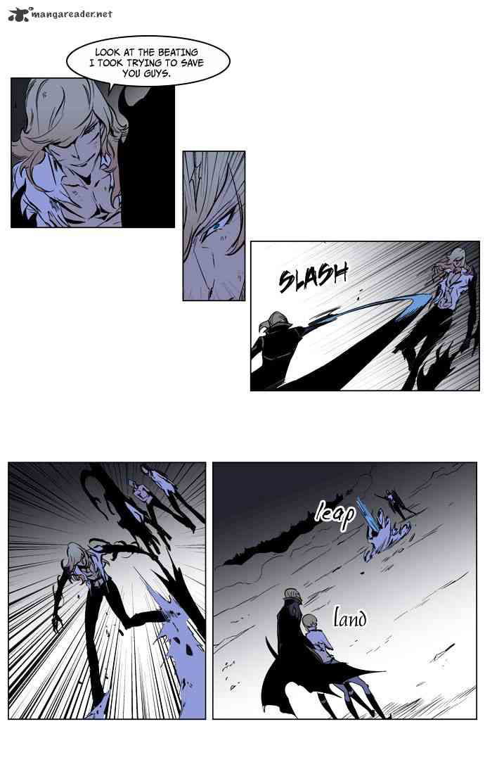 Noblesse Chapter 189 page 24