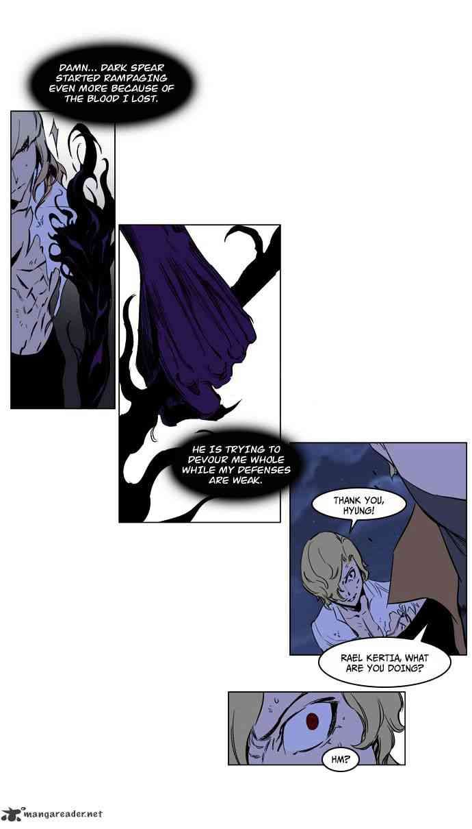 Noblesse Chapter 189 page 25