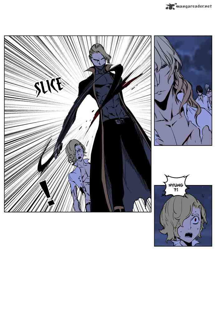 Noblesse Chapter 189 page 27