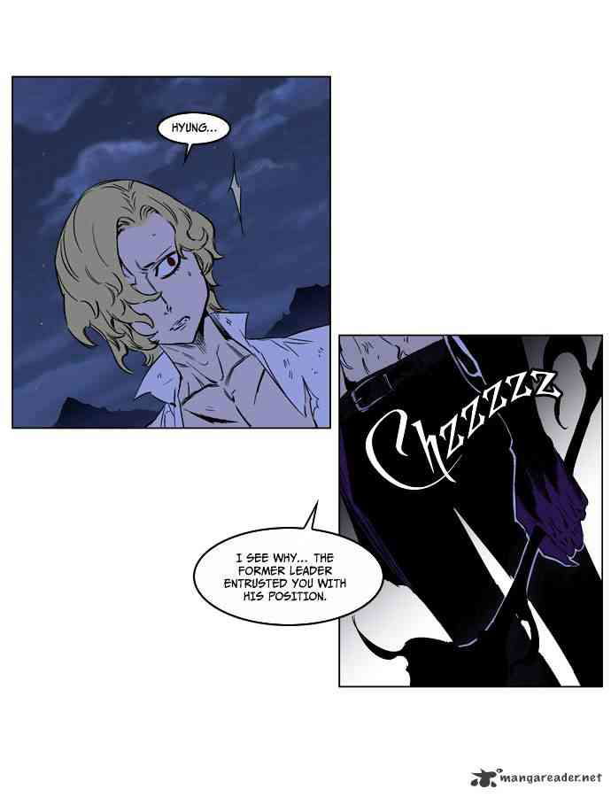 Noblesse Chapter 189 page 29