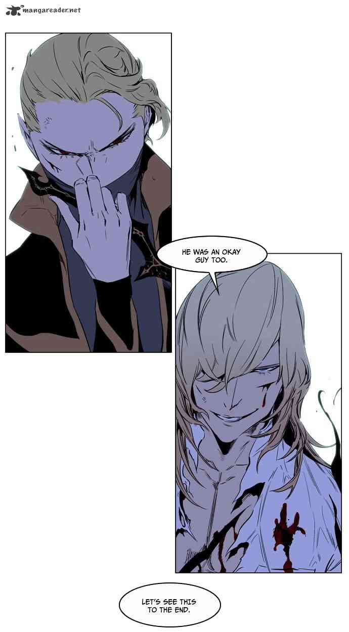 Noblesse Chapter 189 page 30