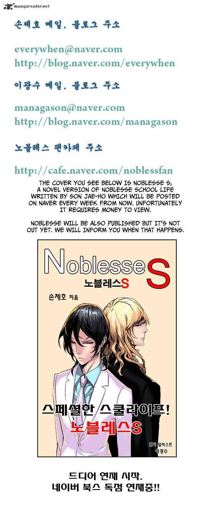 Noblesse Chapter 189 page 31