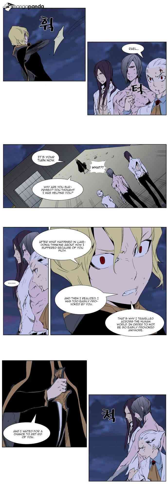 Noblesse Chapter 276 page 1