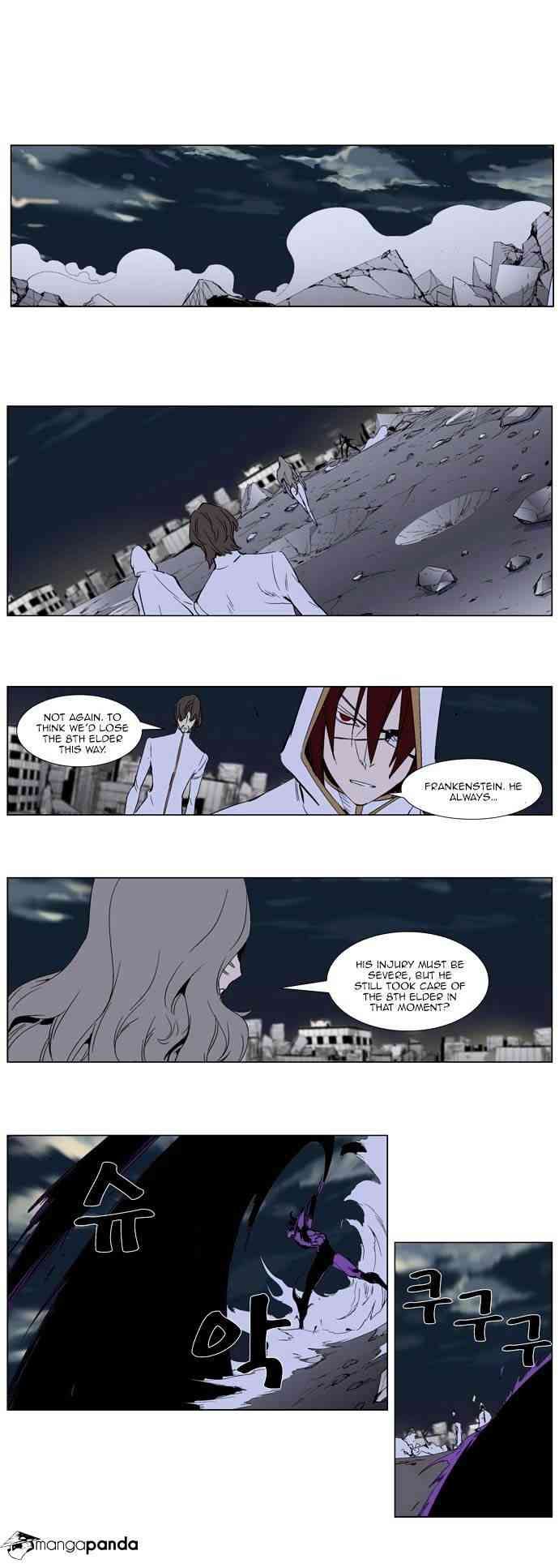 Noblesse Chapter 276 page 3