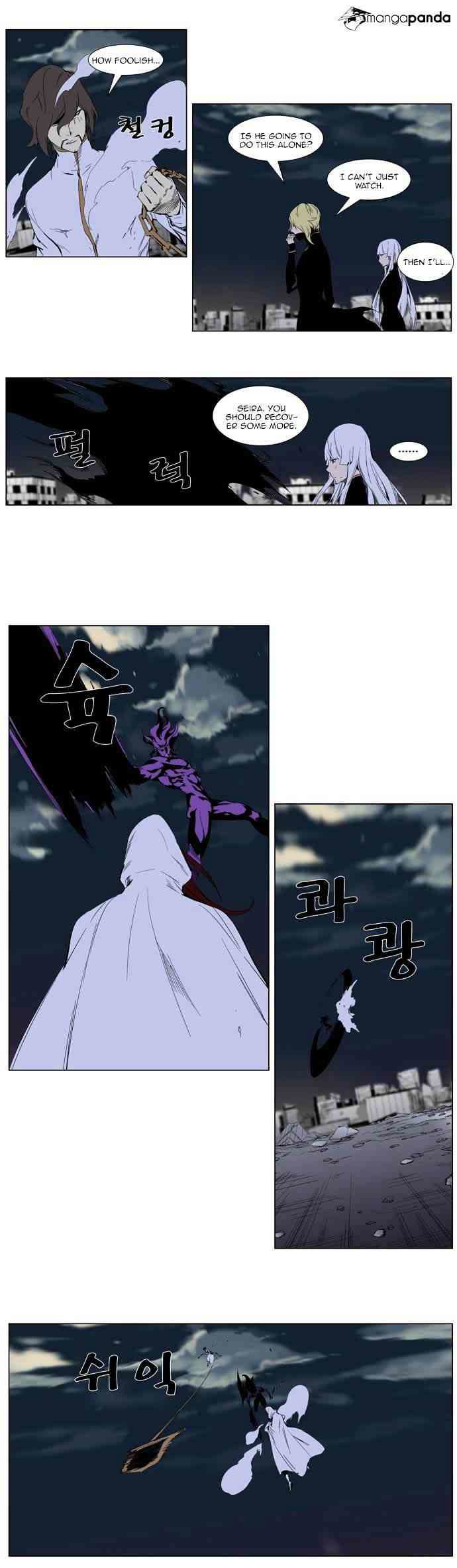 Noblesse Chapter 276 page 5