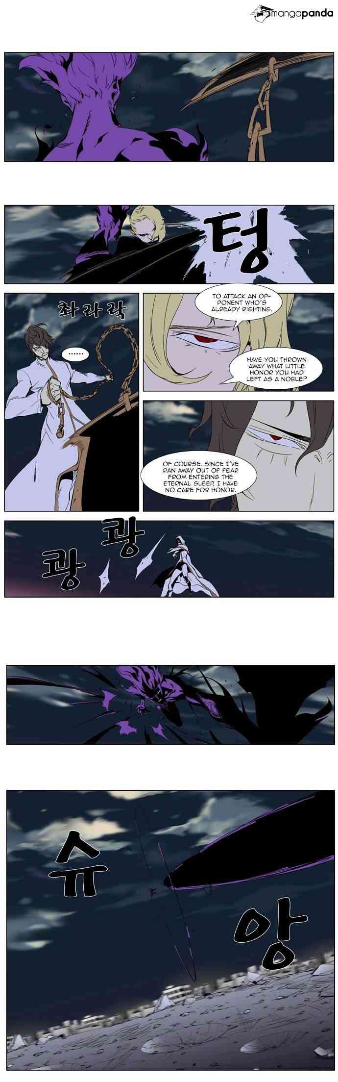 Noblesse Chapter 276 page 6