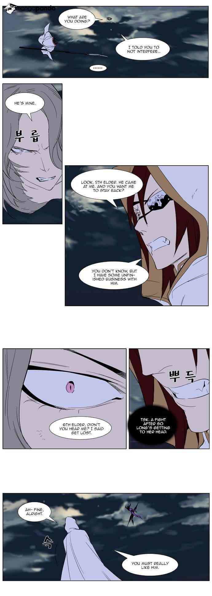 Noblesse Chapter 276 page 13