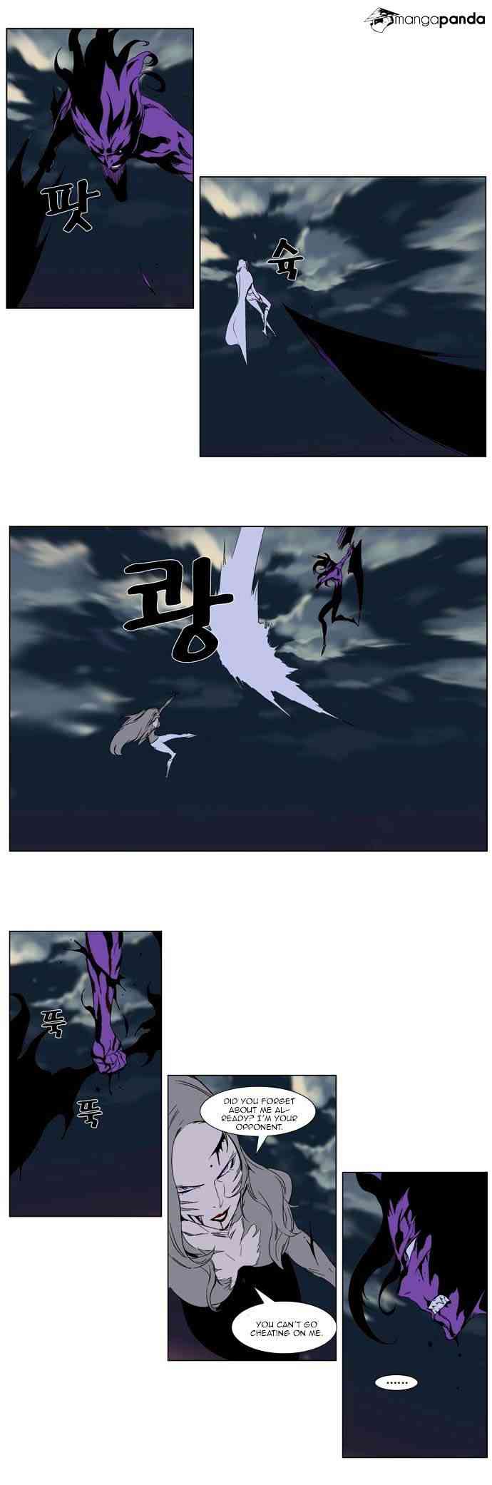 Noblesse Chapter 276 page 14