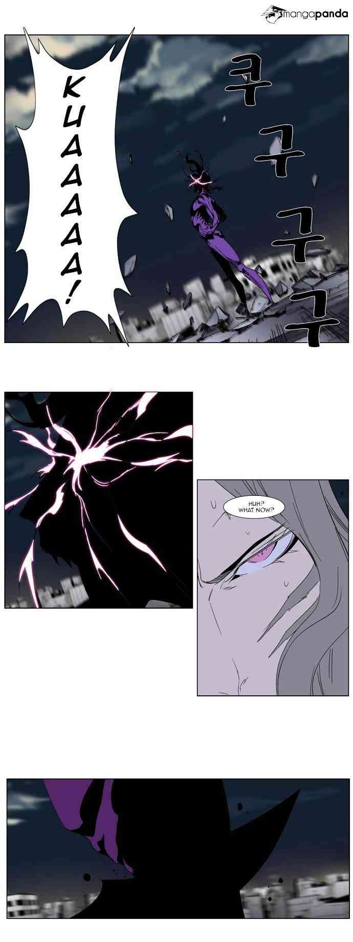 Noblesse Chapter 276 page 18