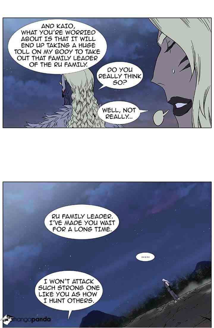 Noblesse Chapter 379 page 15
