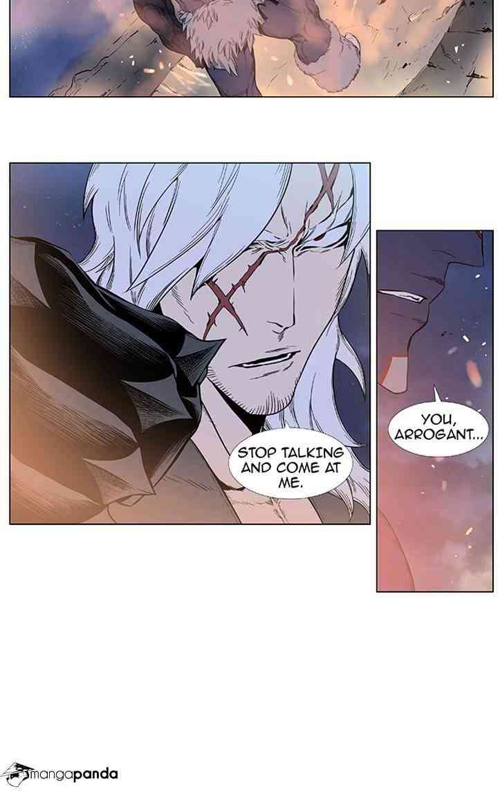 Noblesse Chapter 379 page 22