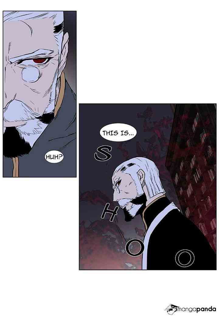 Noblesse Chapter 379 page 34