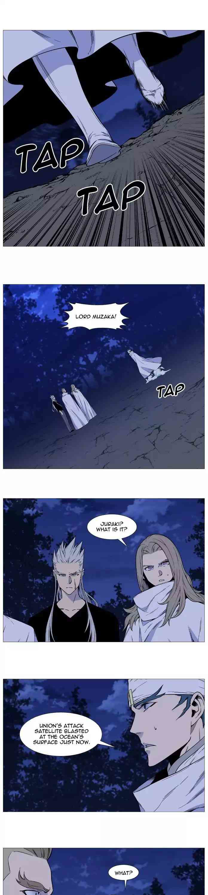 Noblesse Chapter 526_ Ep.525 page 5