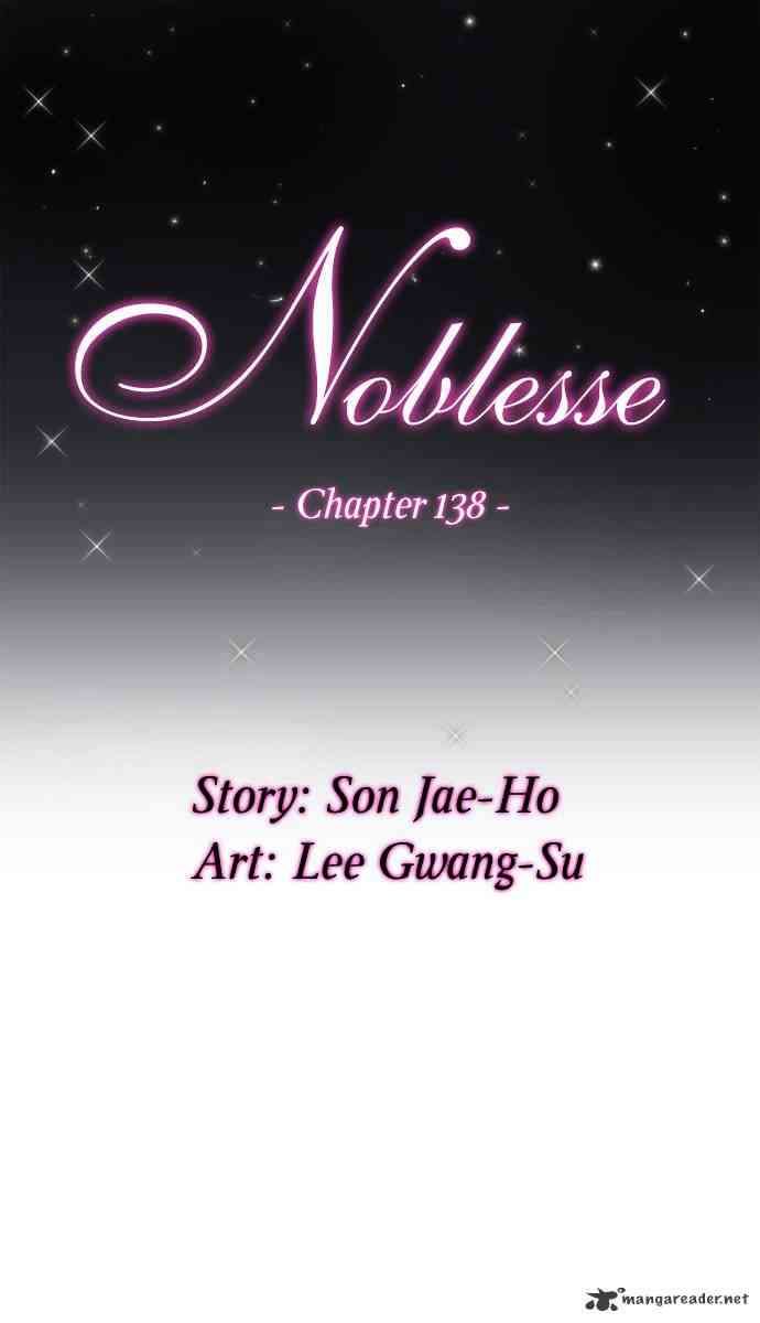 Noblesse Chapter 138 page 2