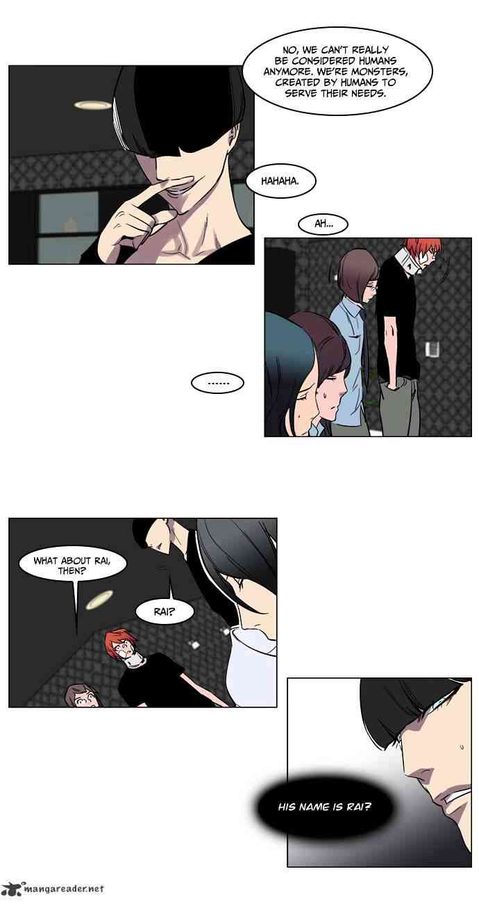 Noblesse Chapter 138 page 11