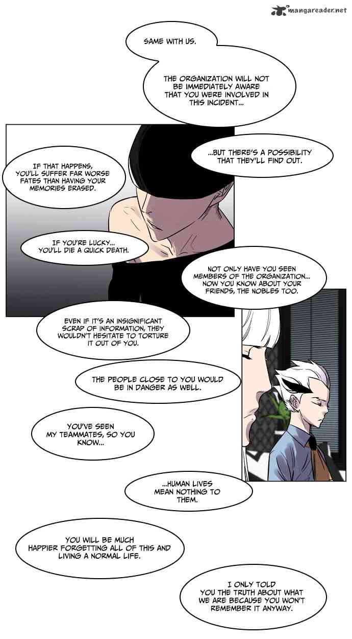 Noblesse Chapter 138 page 17