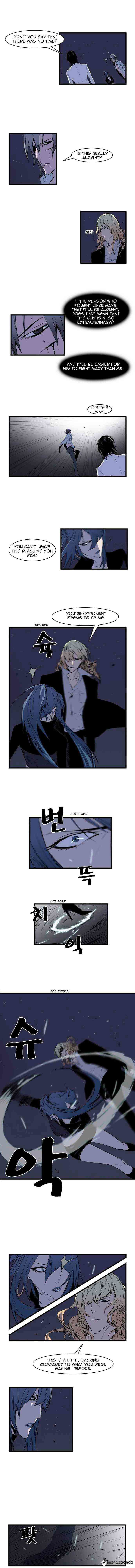 Noblesse Chapter 73 page 3