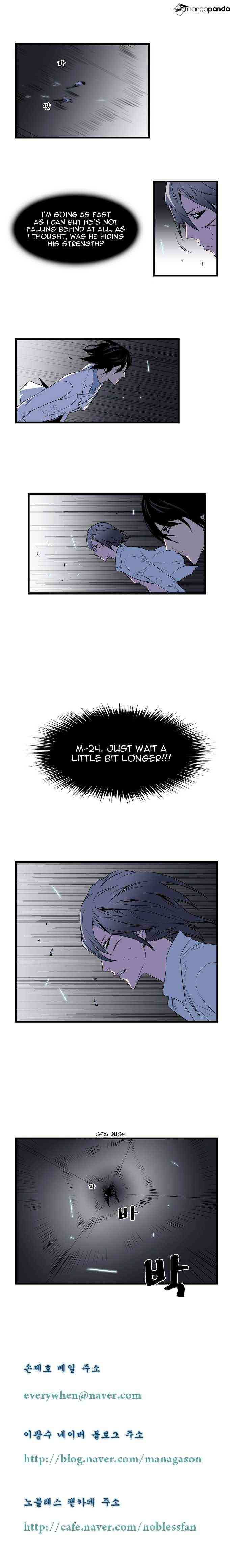 Noblesse Chapter 73 page 4