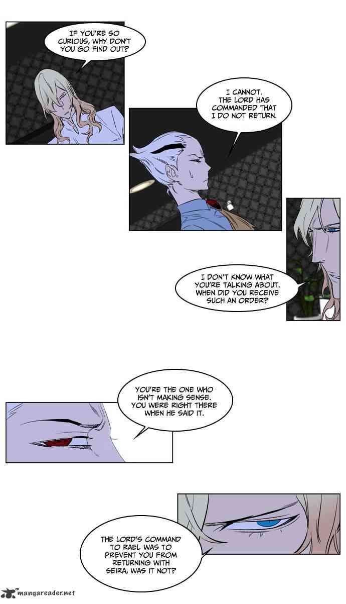 Noblesse Chapter 173 page 17