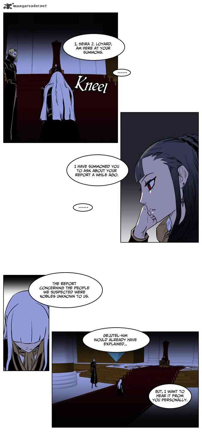 Noblesse Chapter 173 page 22