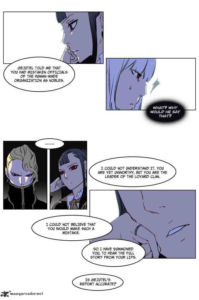 Noblesse Chapter 173 page 23