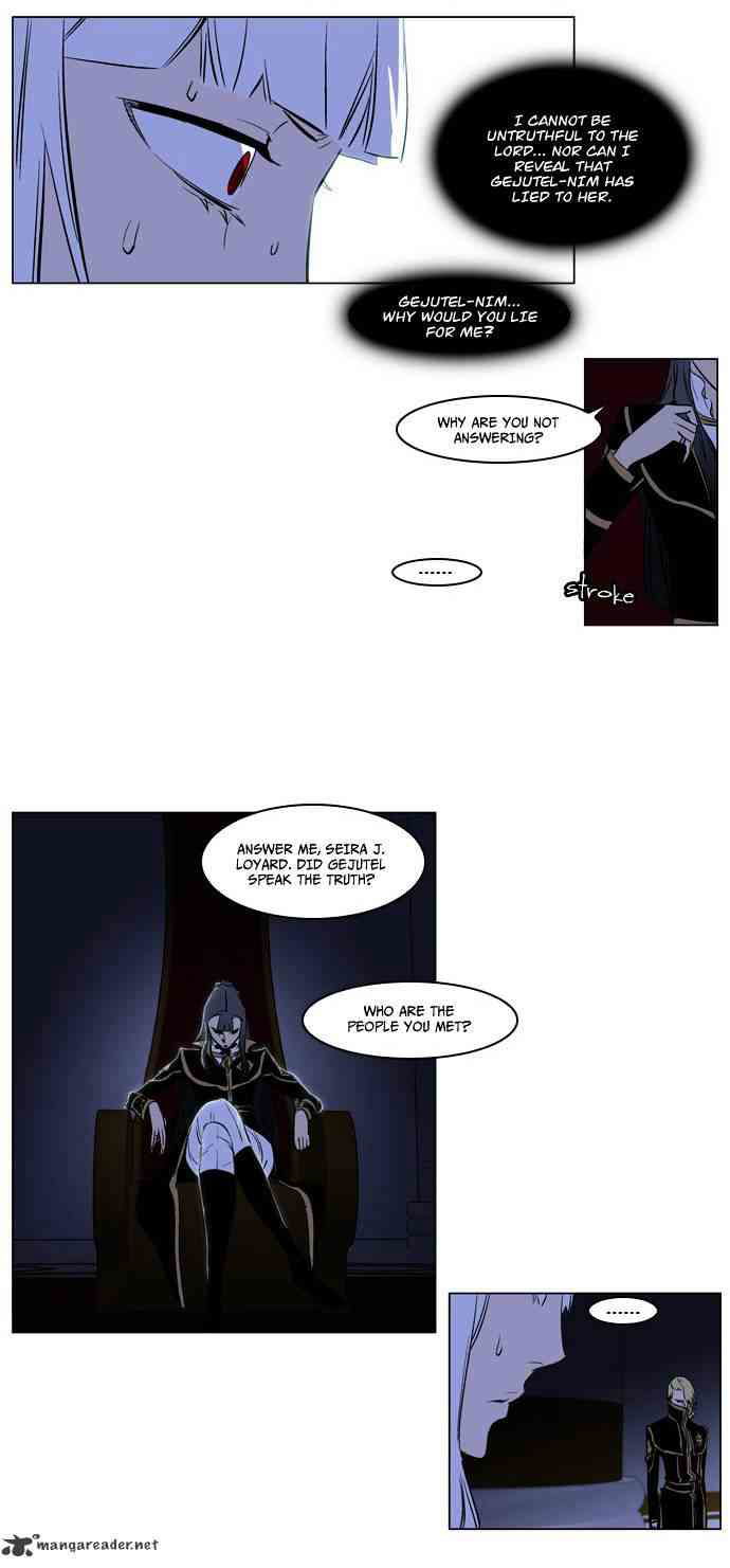 Noblesse Chapter 173 page 24