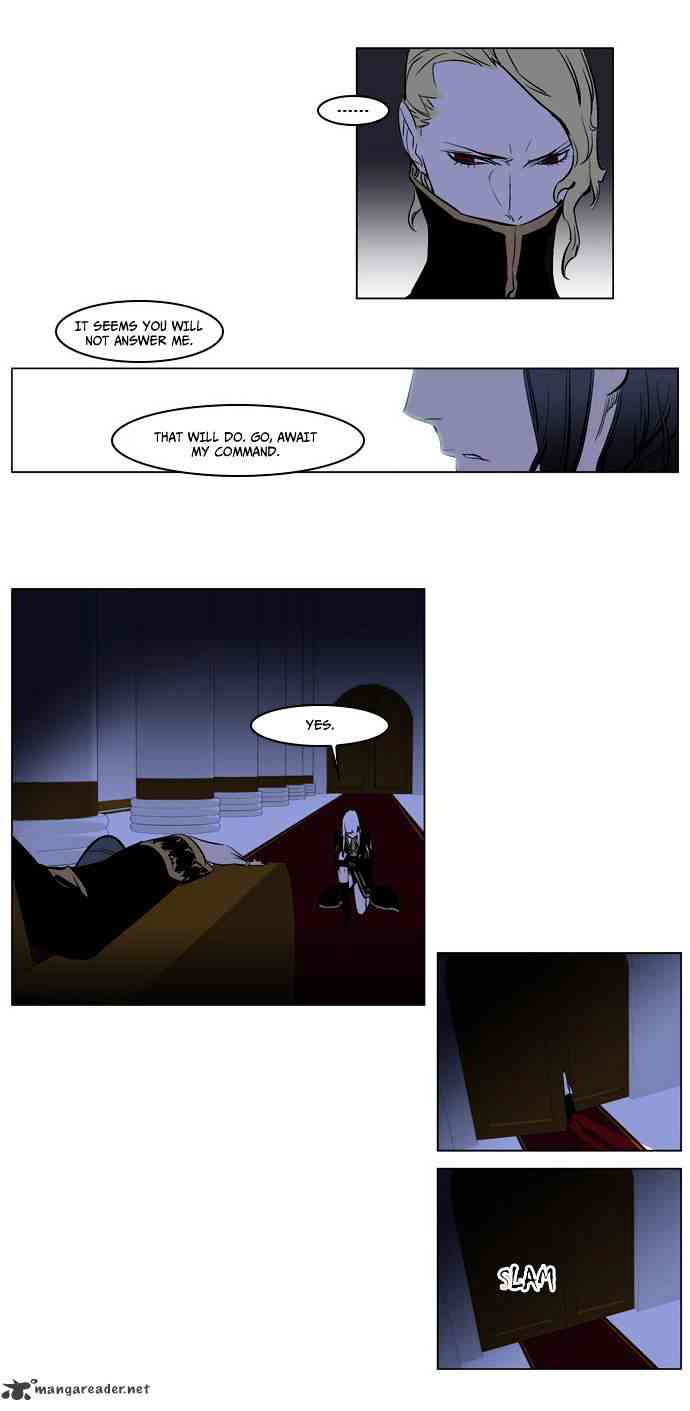 Noblesse Chapter 173 page 25