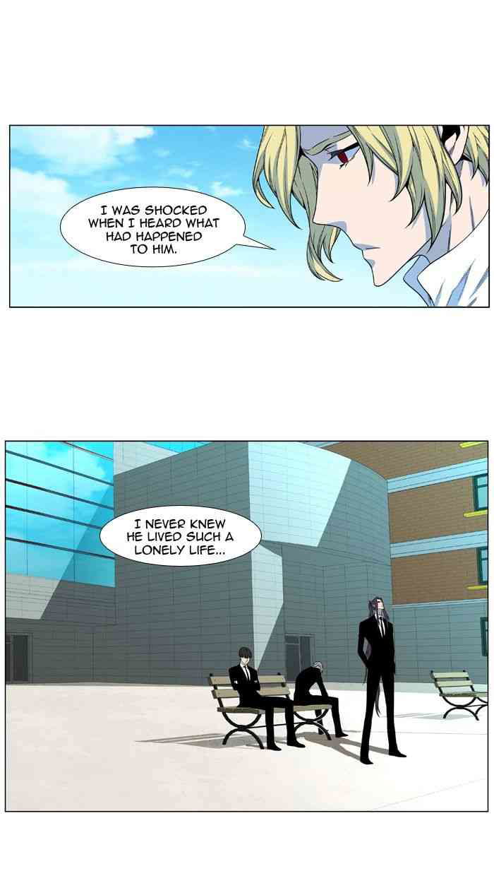 Noblesse Chapter 484 page 3