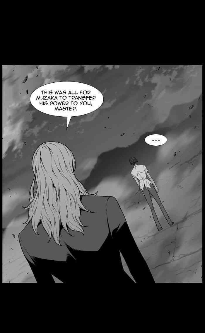 Noblesse Chapter 484 page 15