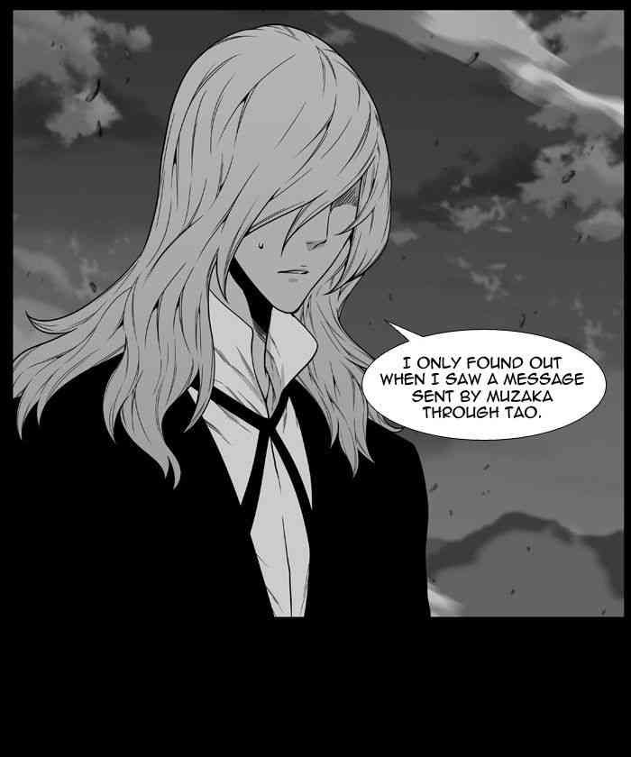 Noblesse Chapter 484 page 16