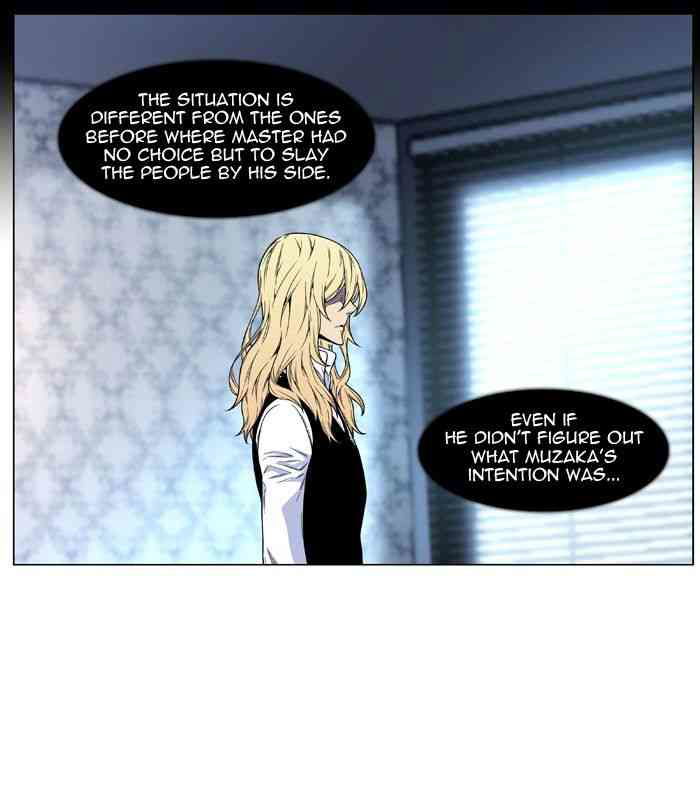 Noblesse Chapter 484 page 23