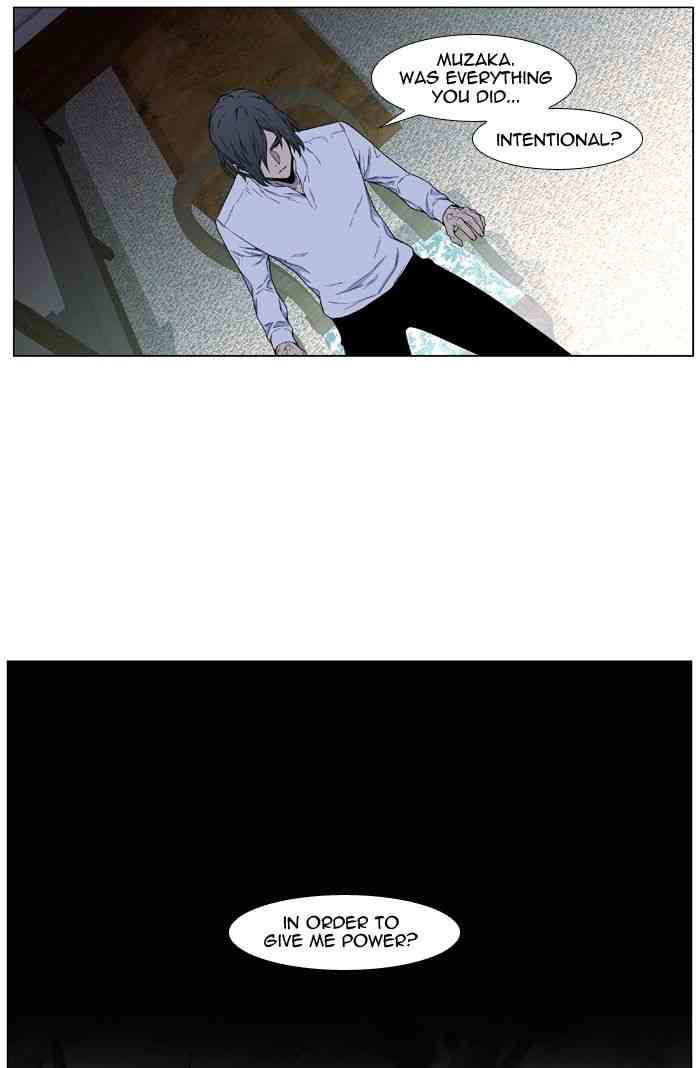 Noblesse Chapter 484 page 35