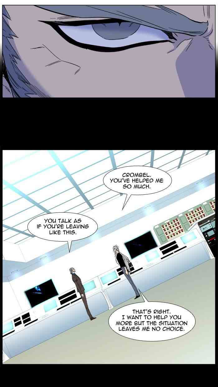 Noblesse Chapter 484 page 47