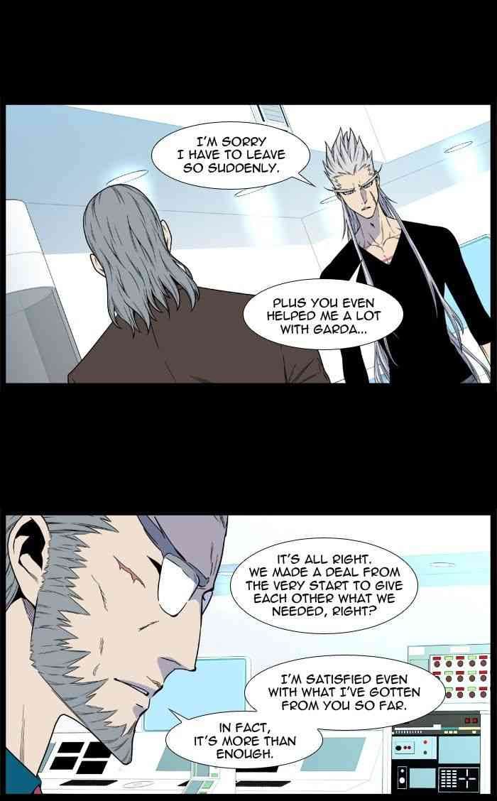 Noblesse Chapter 484 page 48