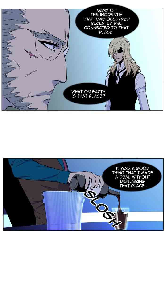 Noblesse Chapter 484 page 54