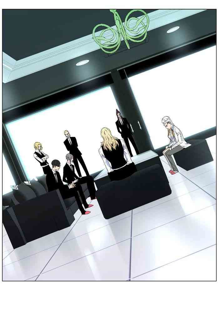 Noblesse Chapter 484 page 57
