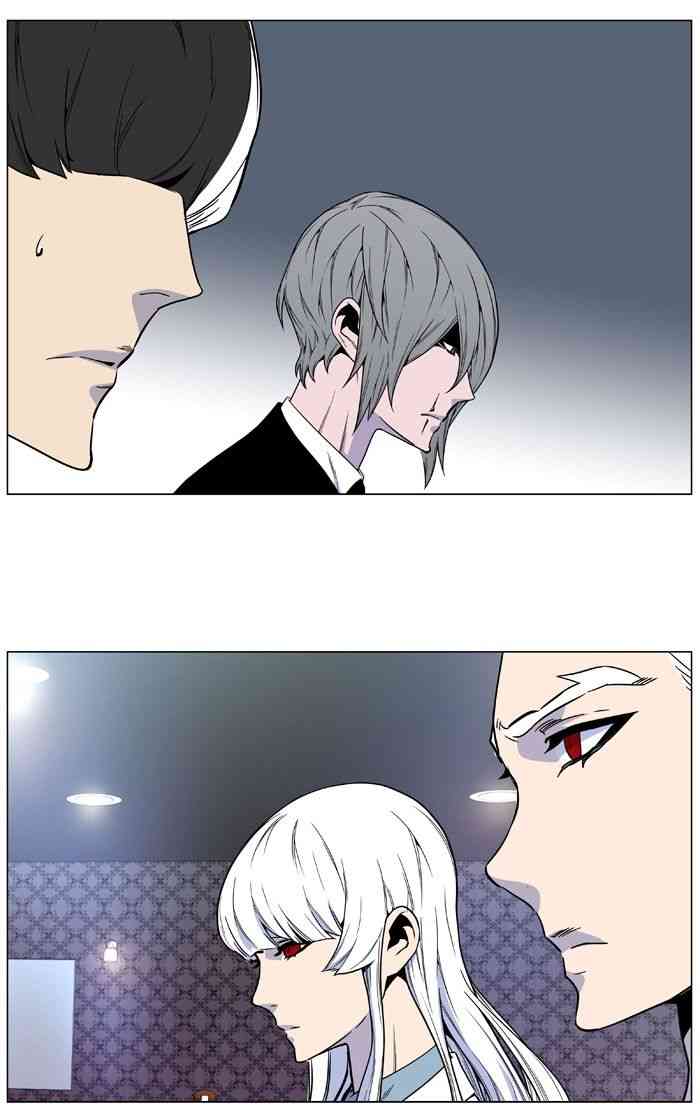 Noblesse Chapter 484 page 58