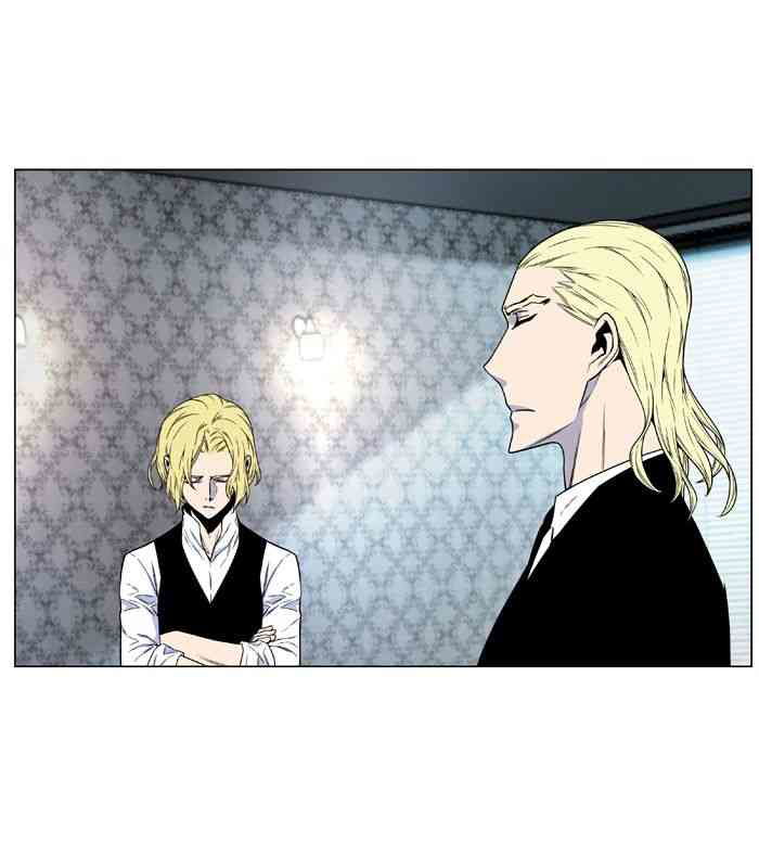 Noblesse Chapter 484 page 59