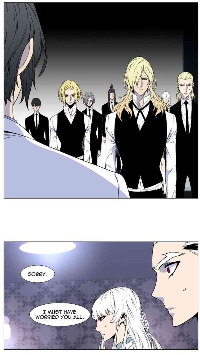 Noblesse Chapter 484 page 65