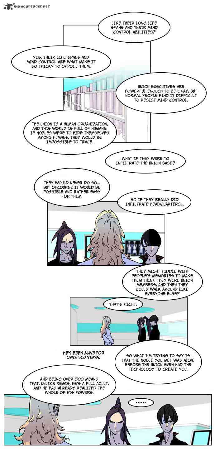 Noblesse Chapter 166 page 7