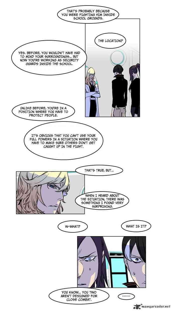 Noblesse Chapter 166 page 10